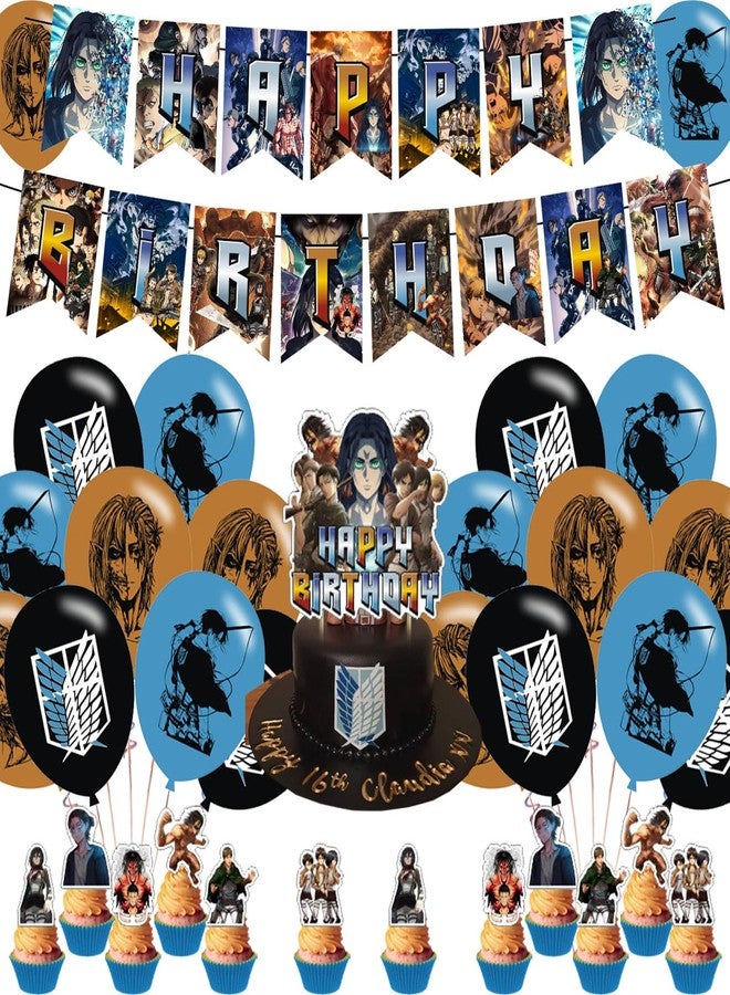 karg Attack Anime Theme Party Supplies - Birthday Banner, Cake Topper, Latex Balloons - Image 1